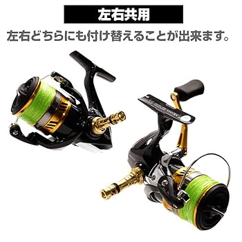 LIVRE ハンドル　DRESS リールスタンドセット DRESS（釣り） リールスタンド オリジン SHIMANO シマノ